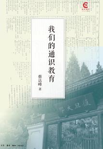 剑御轮回
