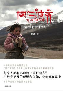 妖妃当道：誉王请接招