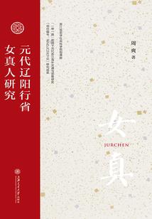 奥林匹斯之血