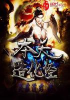 无敌者无敌