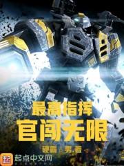 穿越唐朝之四方迷雾