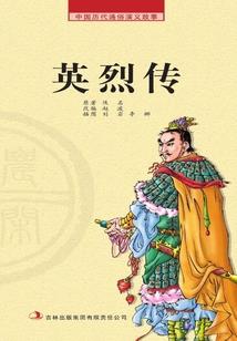 夤曦流浪者