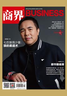 八卦之谜