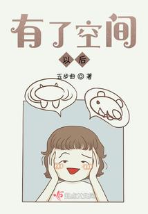 我只想做一个好人