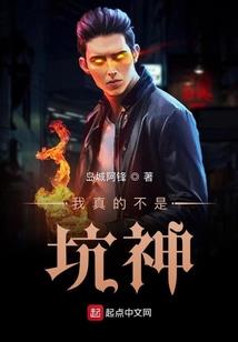 南音不是仙