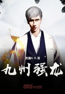 破天箭圣