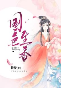 丐世奇侠传之丐侠咋到
