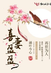 腹黑宝宝萌娘亲