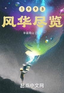摘星灭月