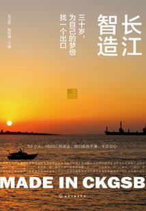 爱恨隐情
