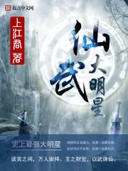我真是好人