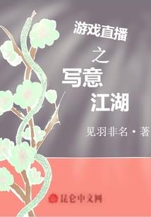 恶魔叹息