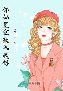 一起看日出