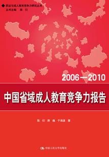 白没