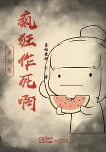 棺冢