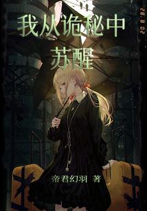 将军以死归