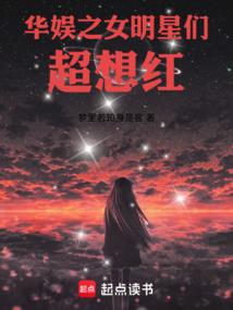 闪婚新娘不一般