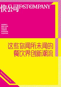 早安伯爵大人