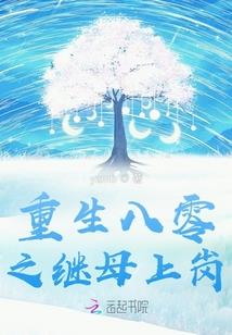 药之唐修