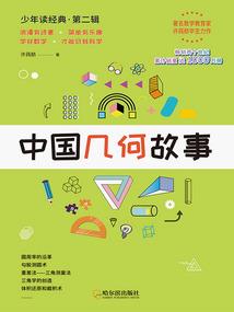 凌风而起