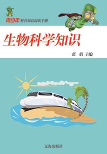 吾家驭兽卷毛妖