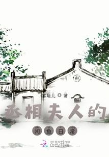 让天行
