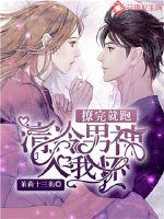 偶逢明月曜归人
