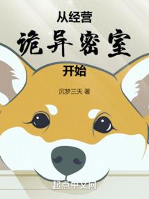 姗然夏至