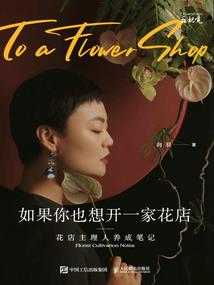 血绻江南