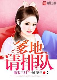 石头传