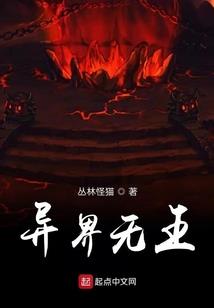 仙门十剑