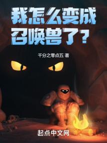 千生百世：你逃不掉的