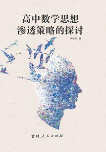 龙神晶核