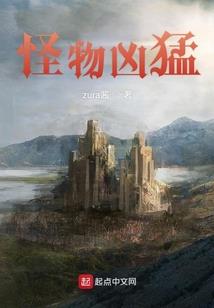 叶罗丽精灵梦之魔法联盟