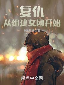 破天之腥风血雨