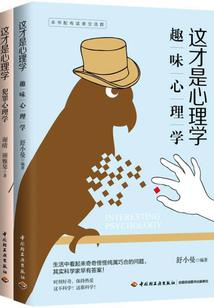 最强地仙