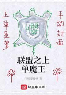 在异世界当国王