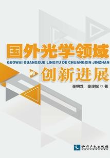 暴力丫头：魔族校草要小心