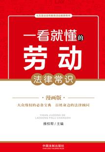 三国烈焰