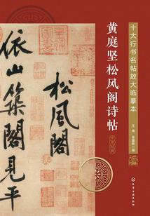 悠悠枳子黄