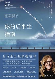 我们居然成为了侦探