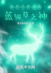 渡殇曲