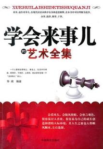 星空之法神系统