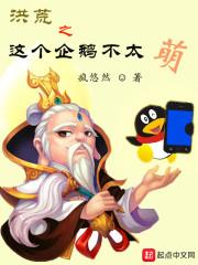 影后重生：影帝，求放过
