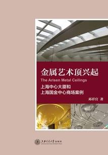 洪荒道古仙