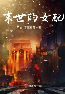 一生安恙