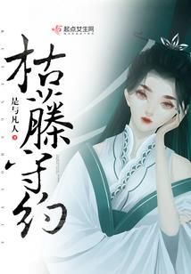 神之遗迹仍怜沧海