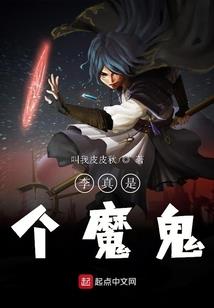 武林仙途