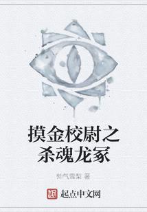 霸道总裁的杀手小娇妻