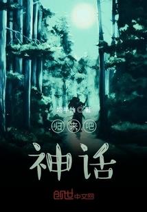 赤帝归来